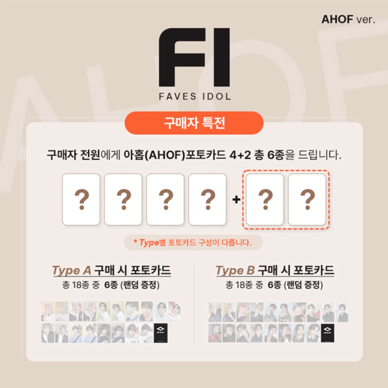 AHOF - FI MAGAZINE (2025) Nolae