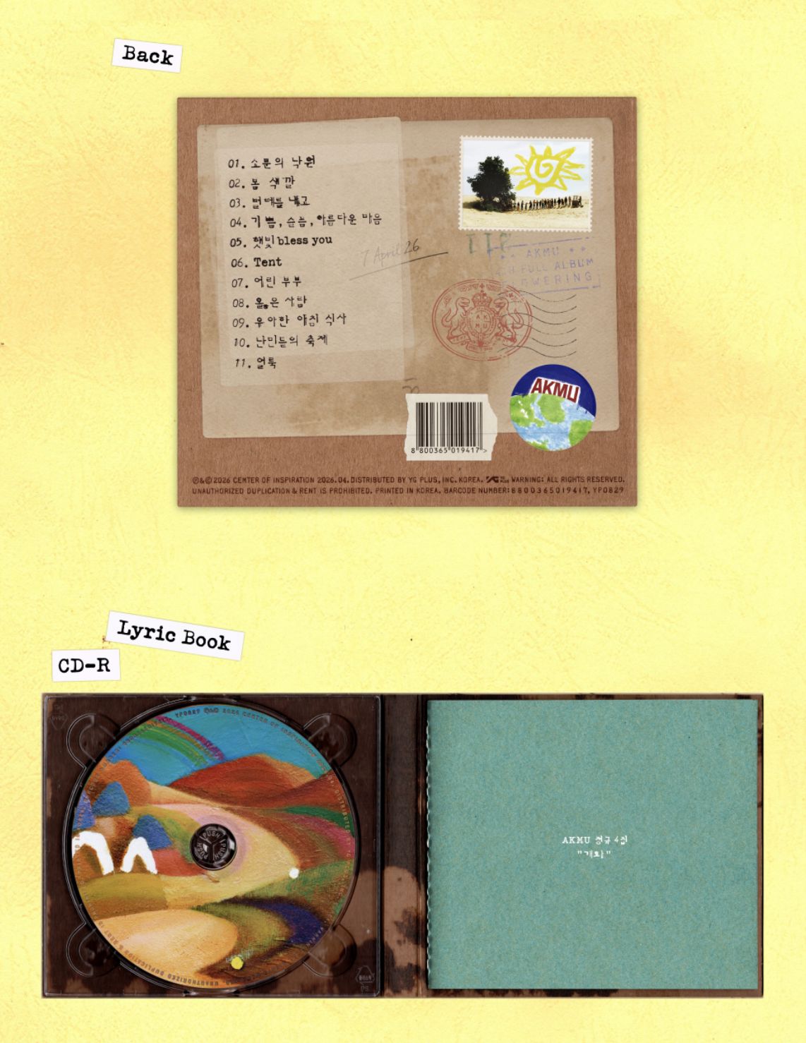 AKMU - BLOOMING Nolae