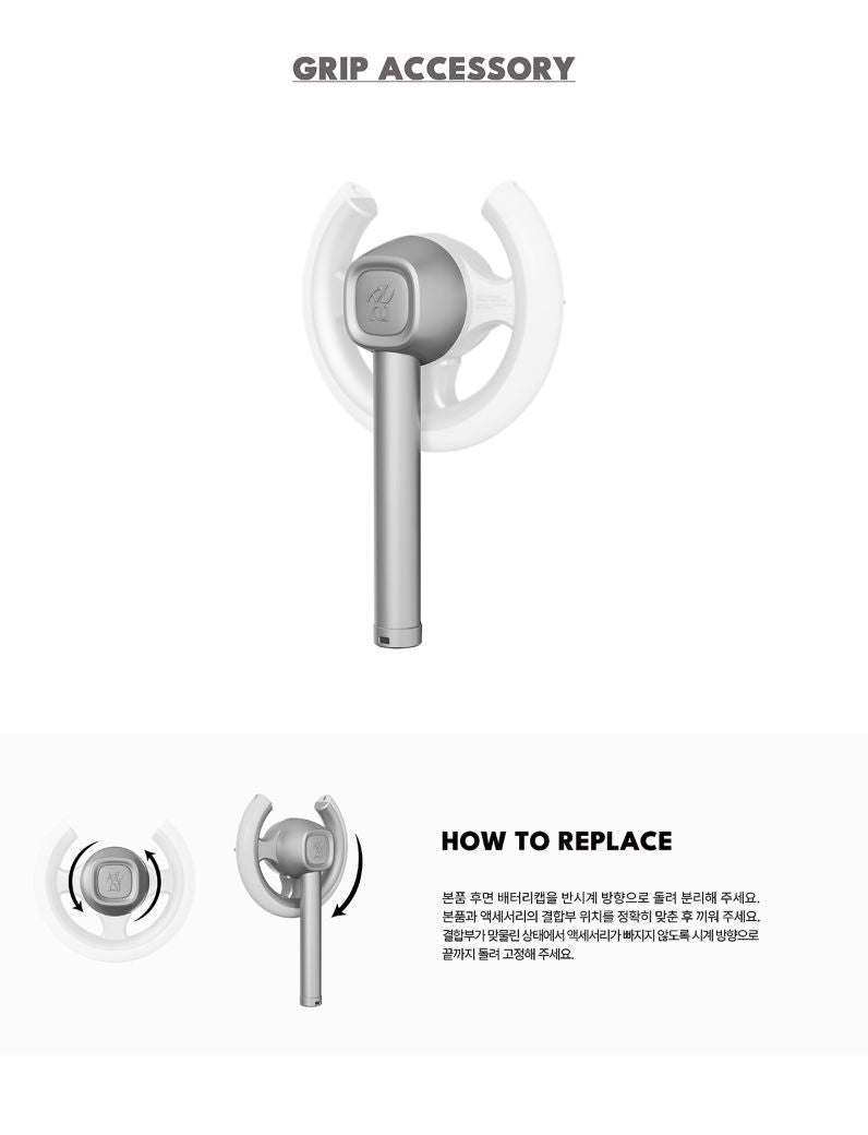 ALPHA DRIVE ONE - OFFICIAL LIGHT STICK Nolae