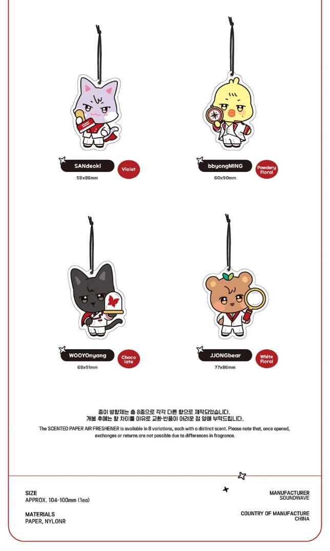 ATEEZ - ANITEEZ IN THE CALLING OFFICIAL MD 2 Nolae