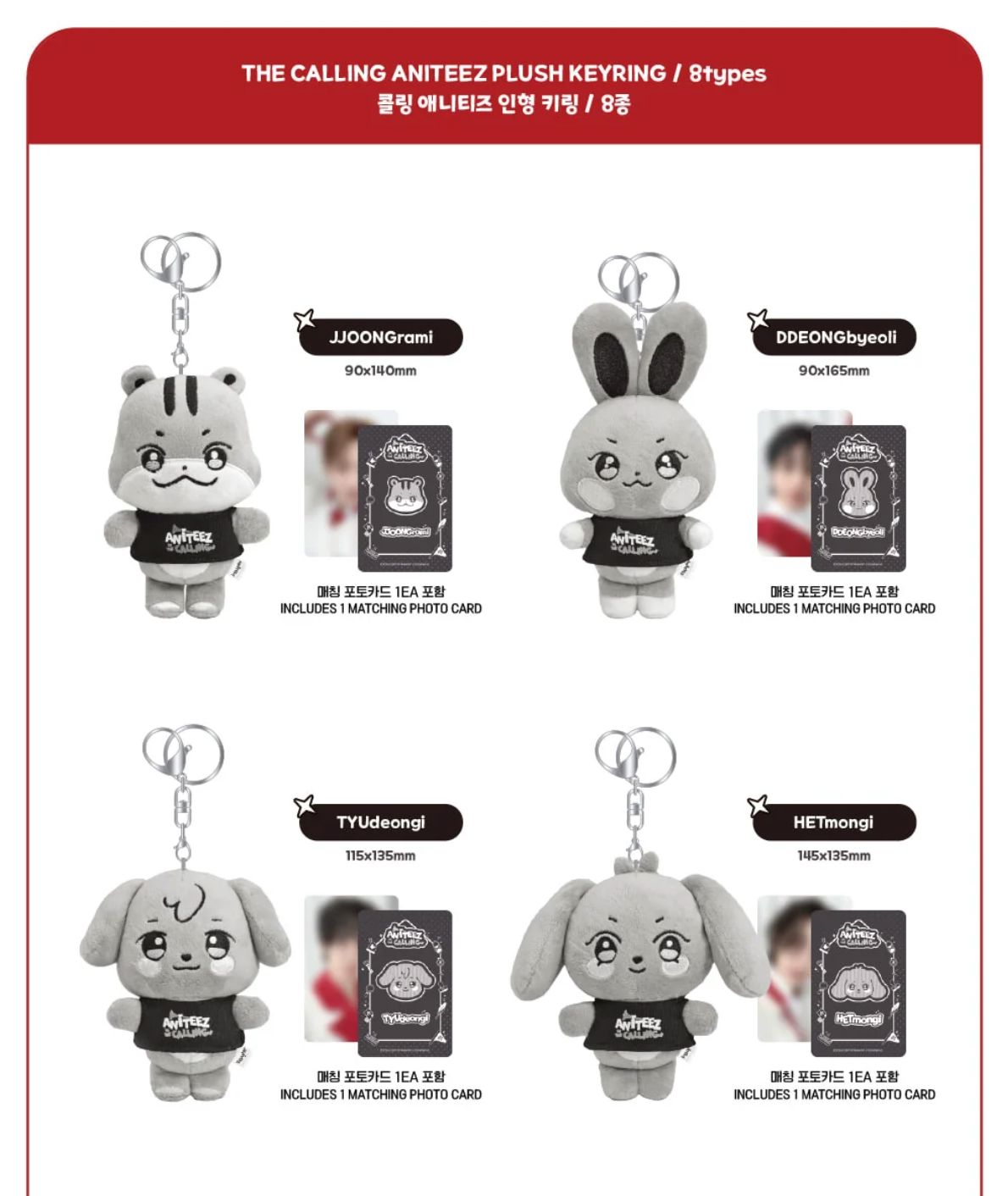 ATEEZ - ANITEEZ IN THE CALLING OFFICIAL MD 3 Nolae