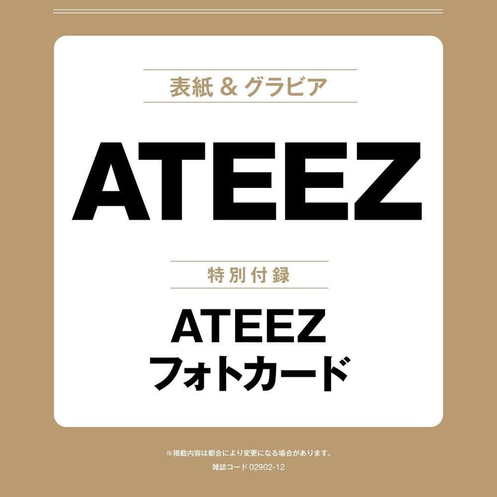 ATEEZ - CANCAM JAPAN (DECEMBER 2024 SPECIAL ISSUE) Nolae