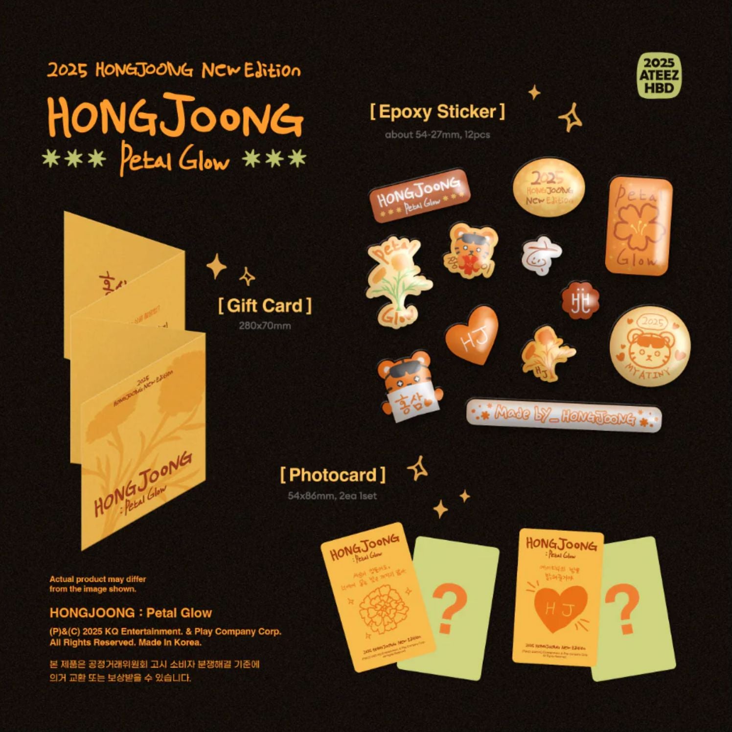 ATEEZ - HONGJOONG : PETAL GLOW