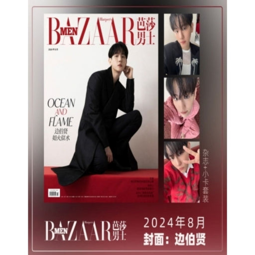 BAEKHYUN (EXO) - BAZAAR MEN CHINA (AUGUST 2024) Nolae