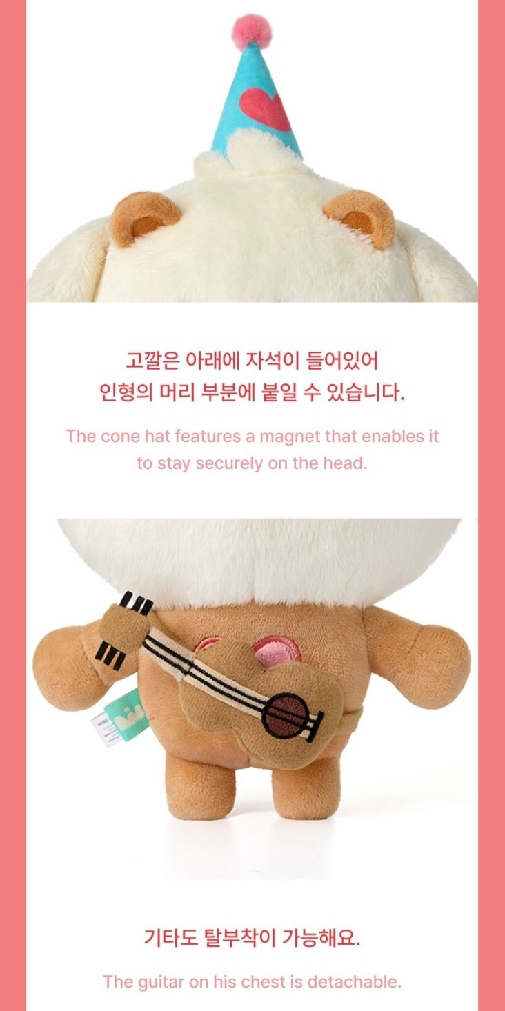 BEOMGYU (TXT) - BAMGEUT PLUSH SET (HAPPY BEOMGYU DAY) Nolae