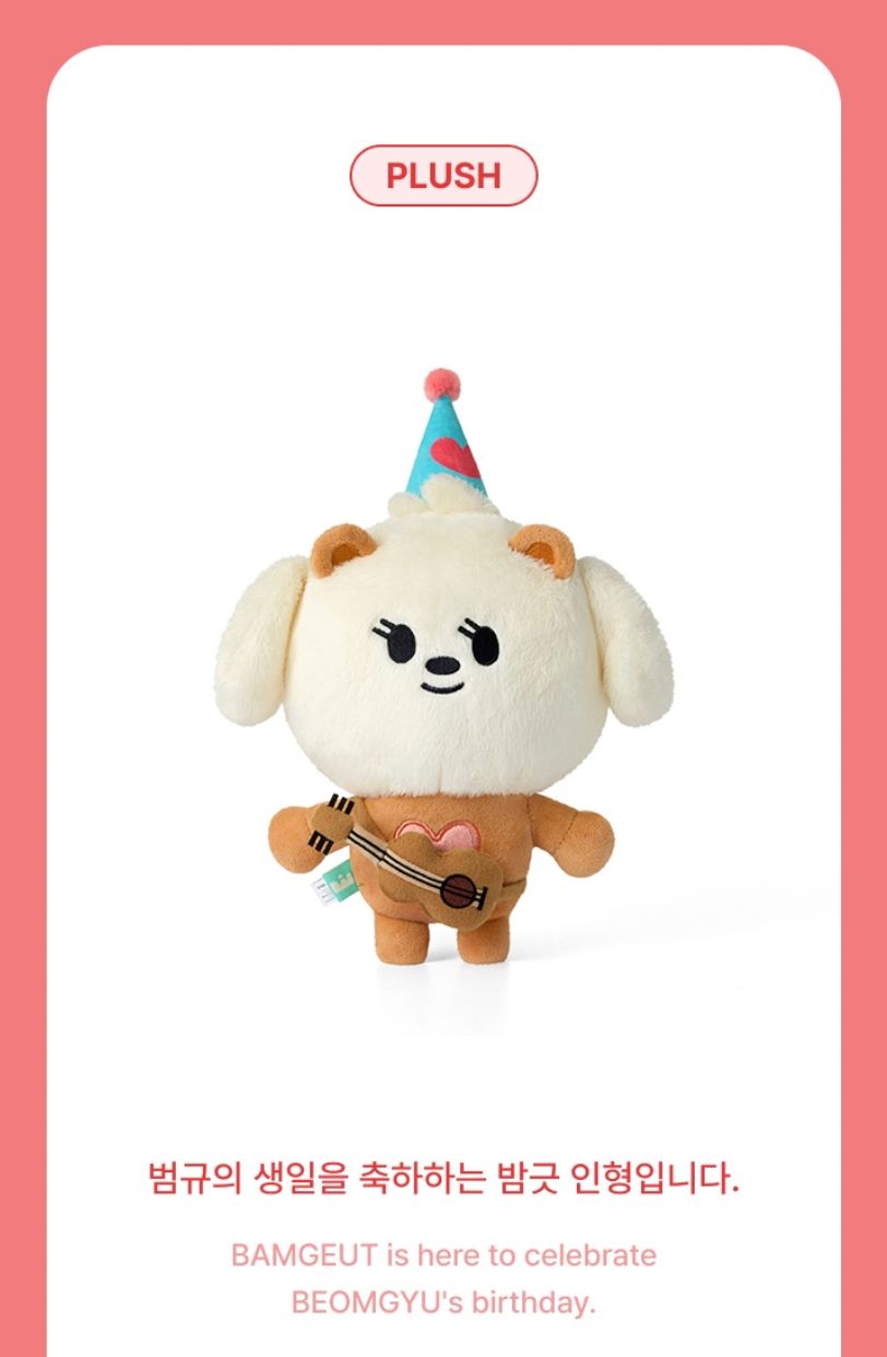 BEOMGYU (TXT) - BAMGEUT PLUSH SET (HAPPY BEOMGYU DAY) Nolae