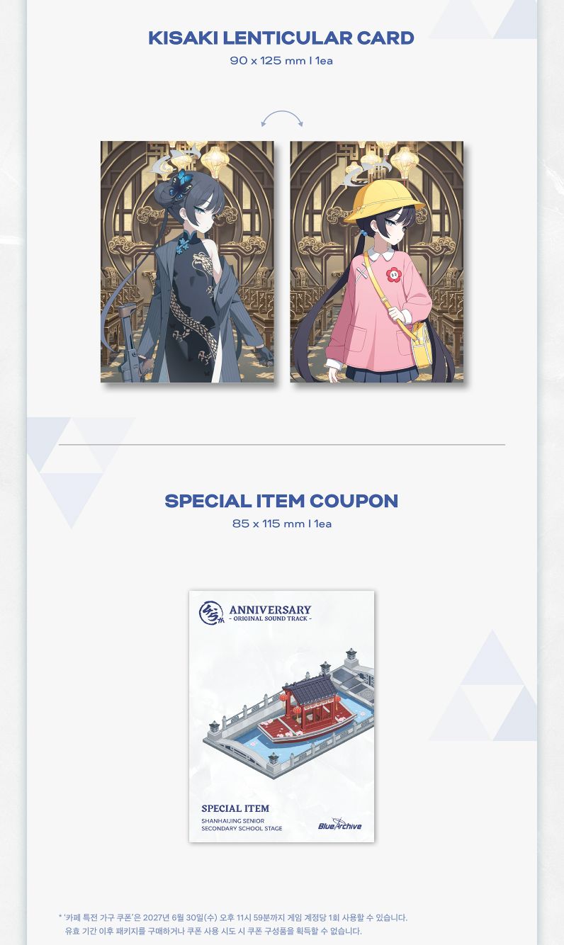 BLUE ARCHIVE - 4.5TH ANNIVERSARY OST Nolae