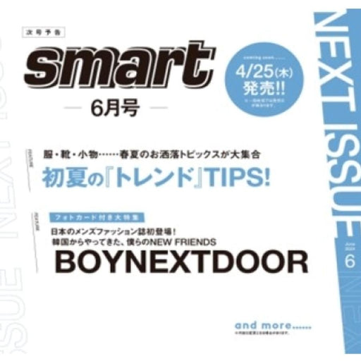 BOYNEXTDOOR - SMART JAPAN (JUNE 2024) Nolae