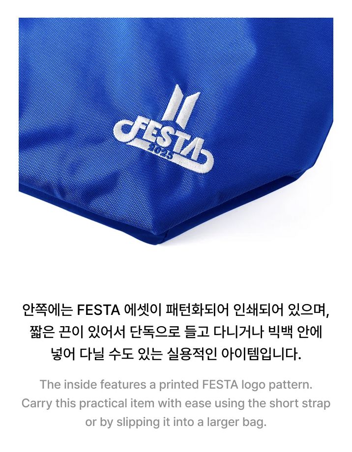 BTS - 2025 FESTA OFFICIAL MD Nolae