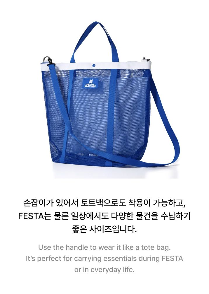 BTS - 2025 FESTA OFFICIAL MD Nolae