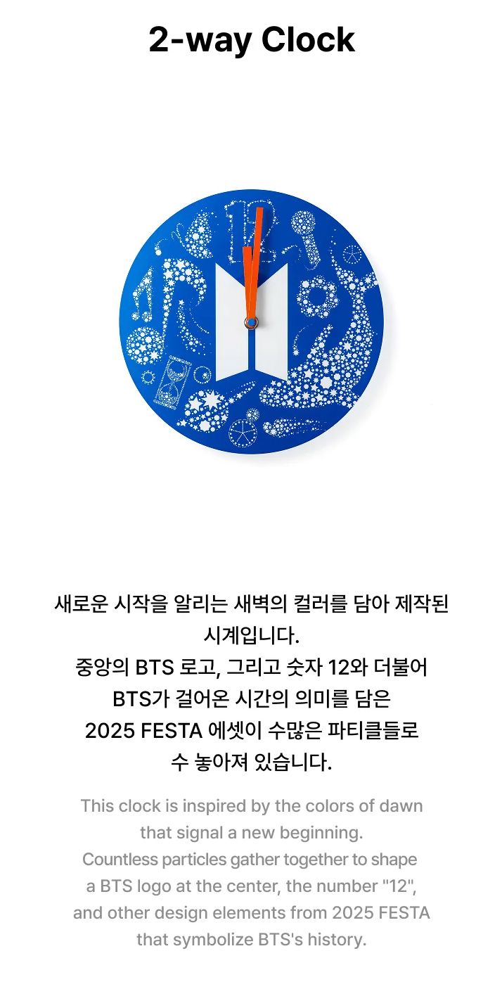 BTS - 2025 FESTA OFFICIAL MD Nolae