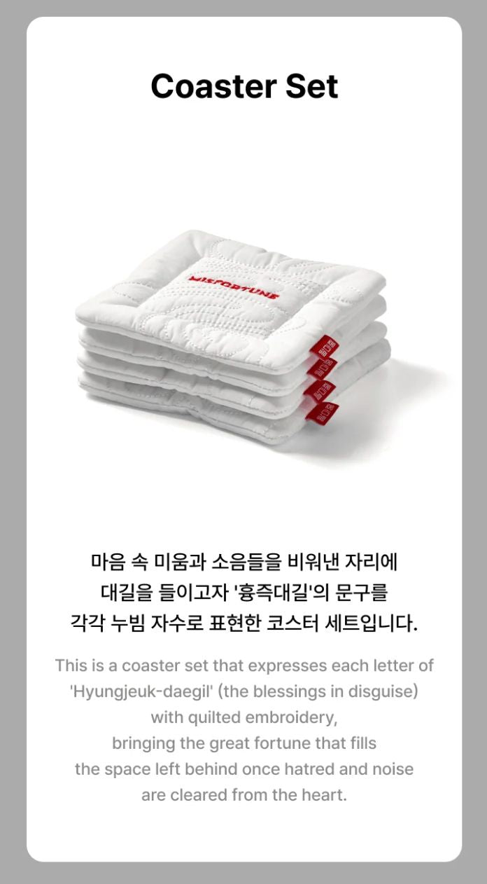 BTS - 2026 DALMAJUNG OFFICIAL MD Nolae