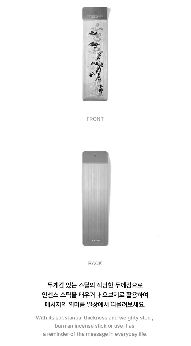 BTS - 2026 DALMAJUNG OFFICIAL MD Nolae