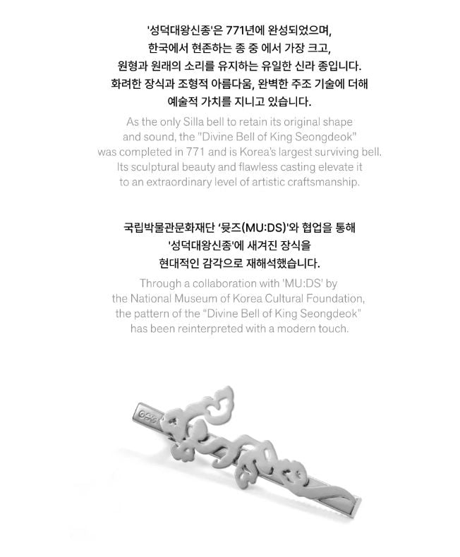 BTS - ARIRANG OFFICIAL MD Nolae