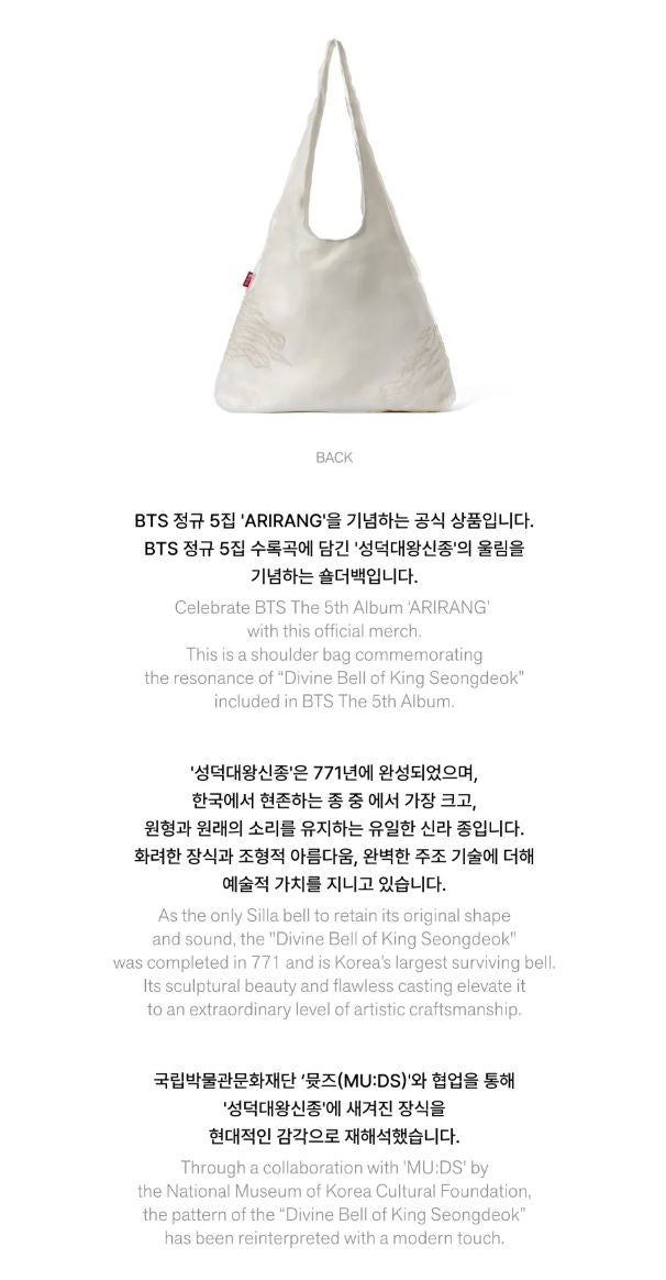 BTS - ARIRANG OFFICIAL MD Nolae