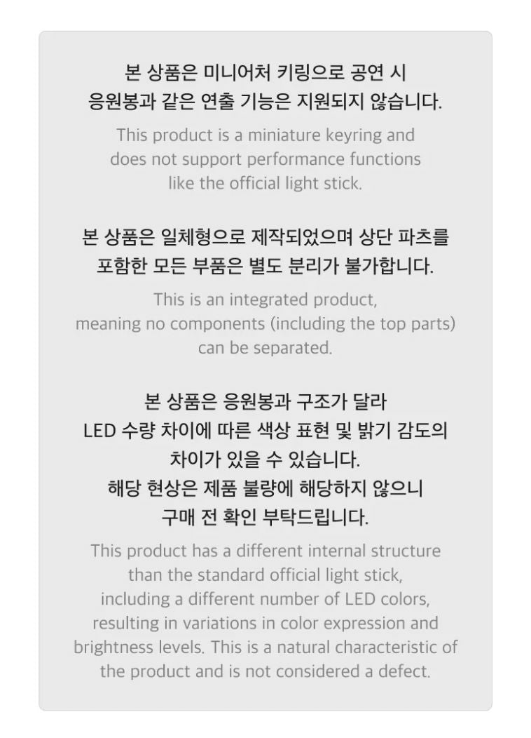 BTS - OFFICIAL LIGHT STICK VER.4 KEYRING Nolae