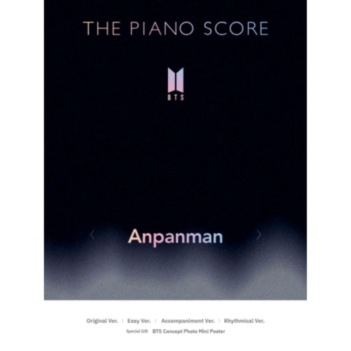 BTS - THE PIANO SCORE : BTS 'ANPANMAN' Nolae