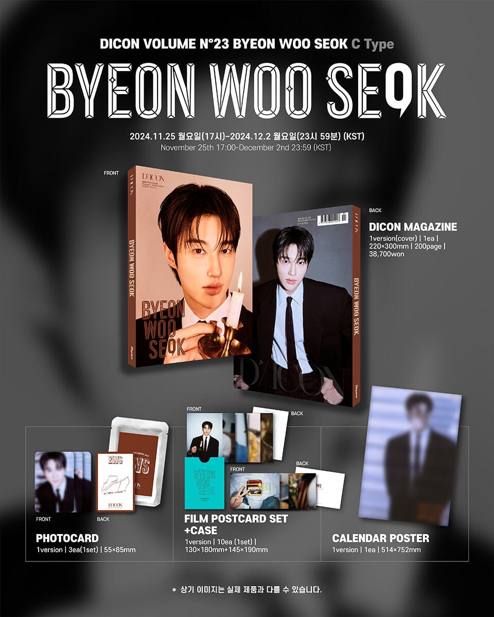 BYEON WOO SEOK - DICON VOLUME N°23 (WINTER 2025) Nolae