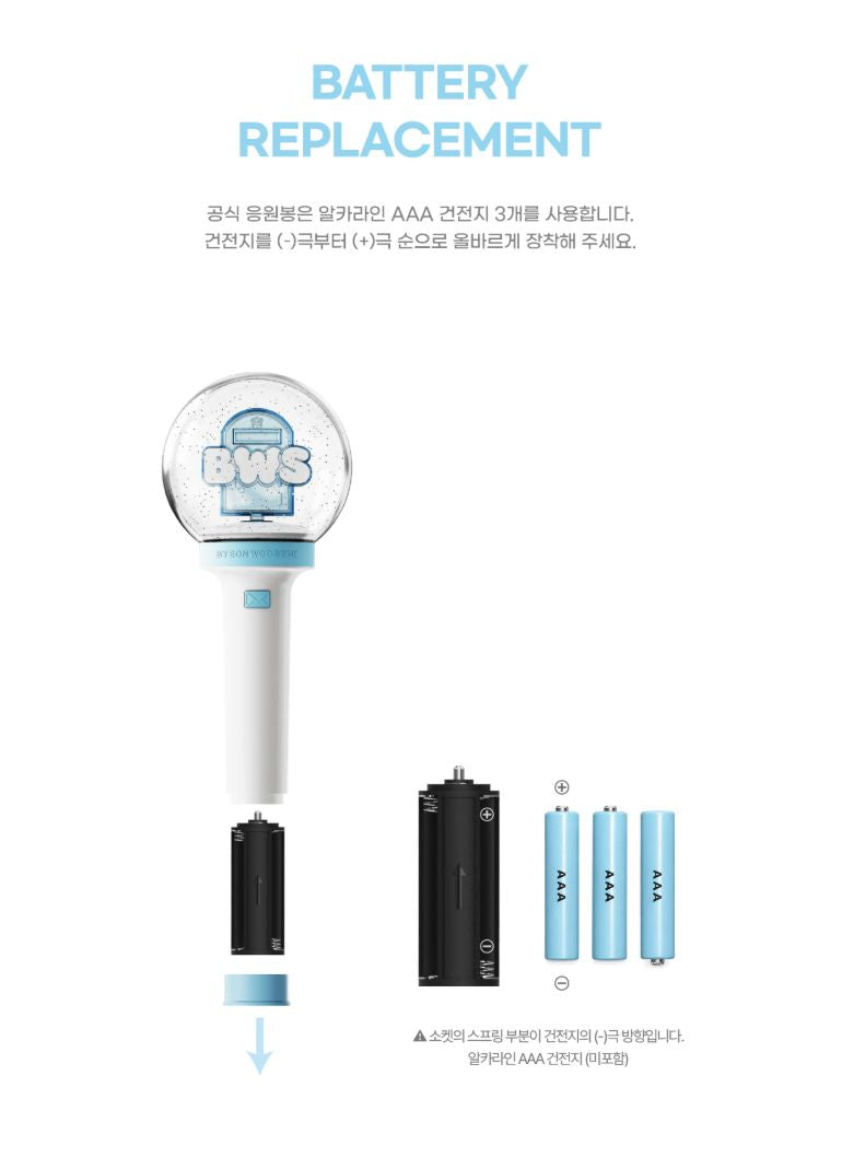 BYEON WOO SEOK - OFFICIAL LIGHT STICK Nolae