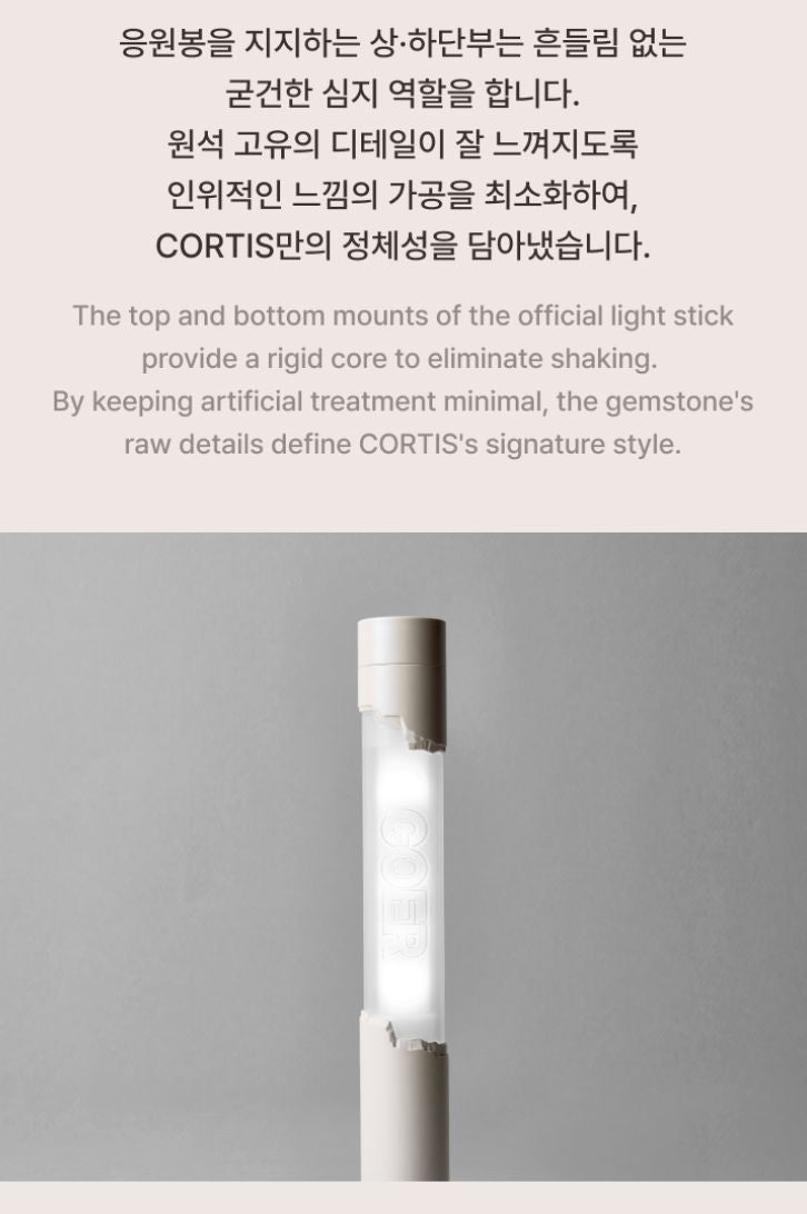 CORTIS - OFFICIAL LIGHT STICK Nolae