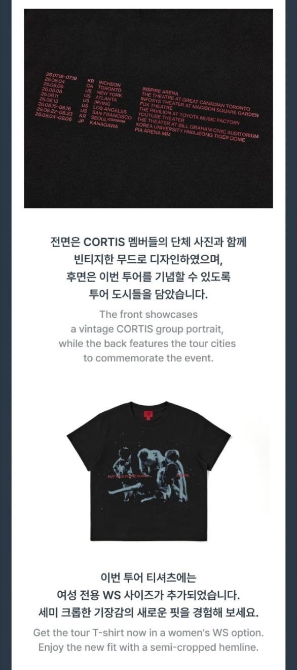 CORTIS - T-SHIRT ('26 CORTIS TOUR : PUT YOUR PHONE DOWN MD) Nolae