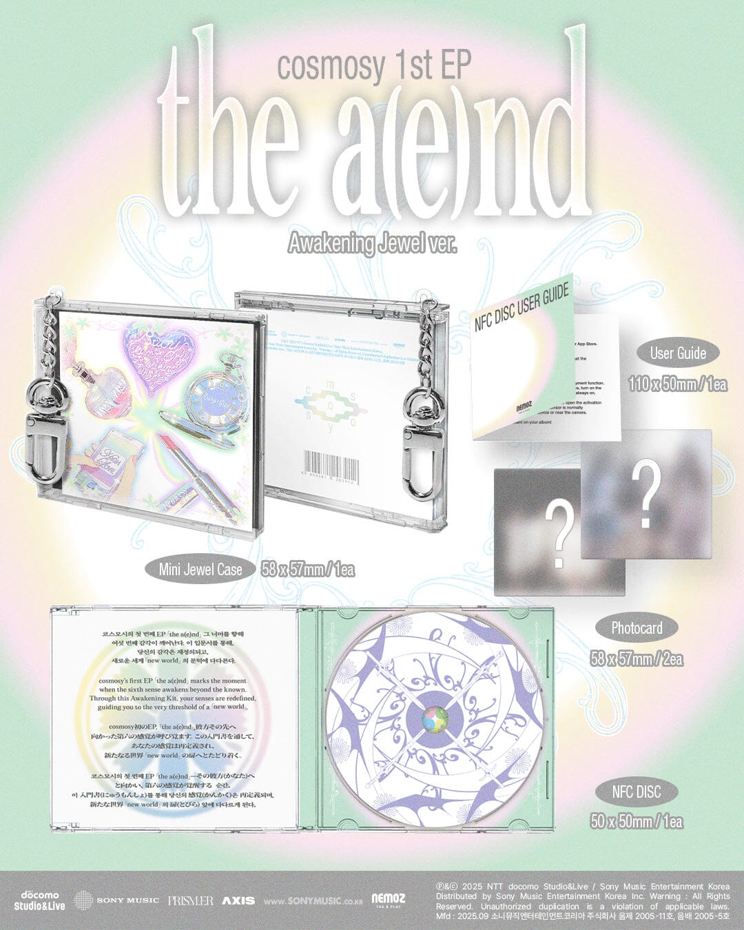 COSMOSY - THE A(E)ND (AWAKENING JEWEL VER.) Nolae