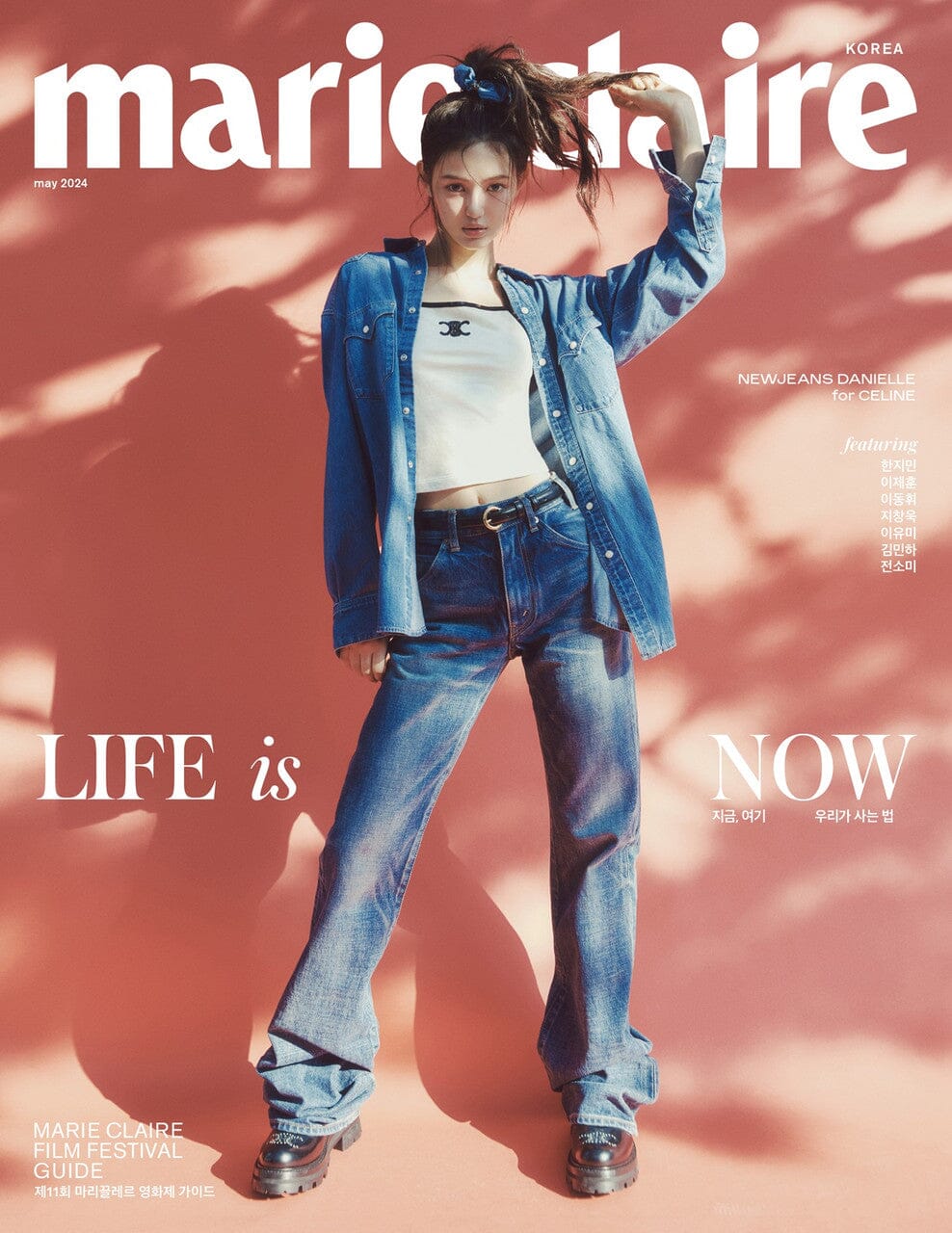 DANIELLE (NEWJEANS) - MARIE CLAIRE (MAY 2024) Nolae