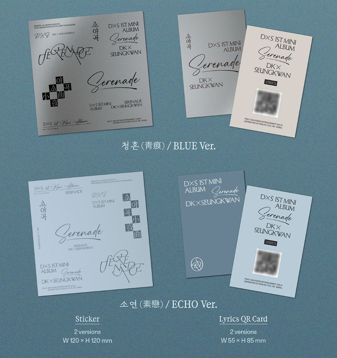 DXS (SEVENTEEN) - SERENADE (STANDARD VER.) + Weverse Gift Nolae