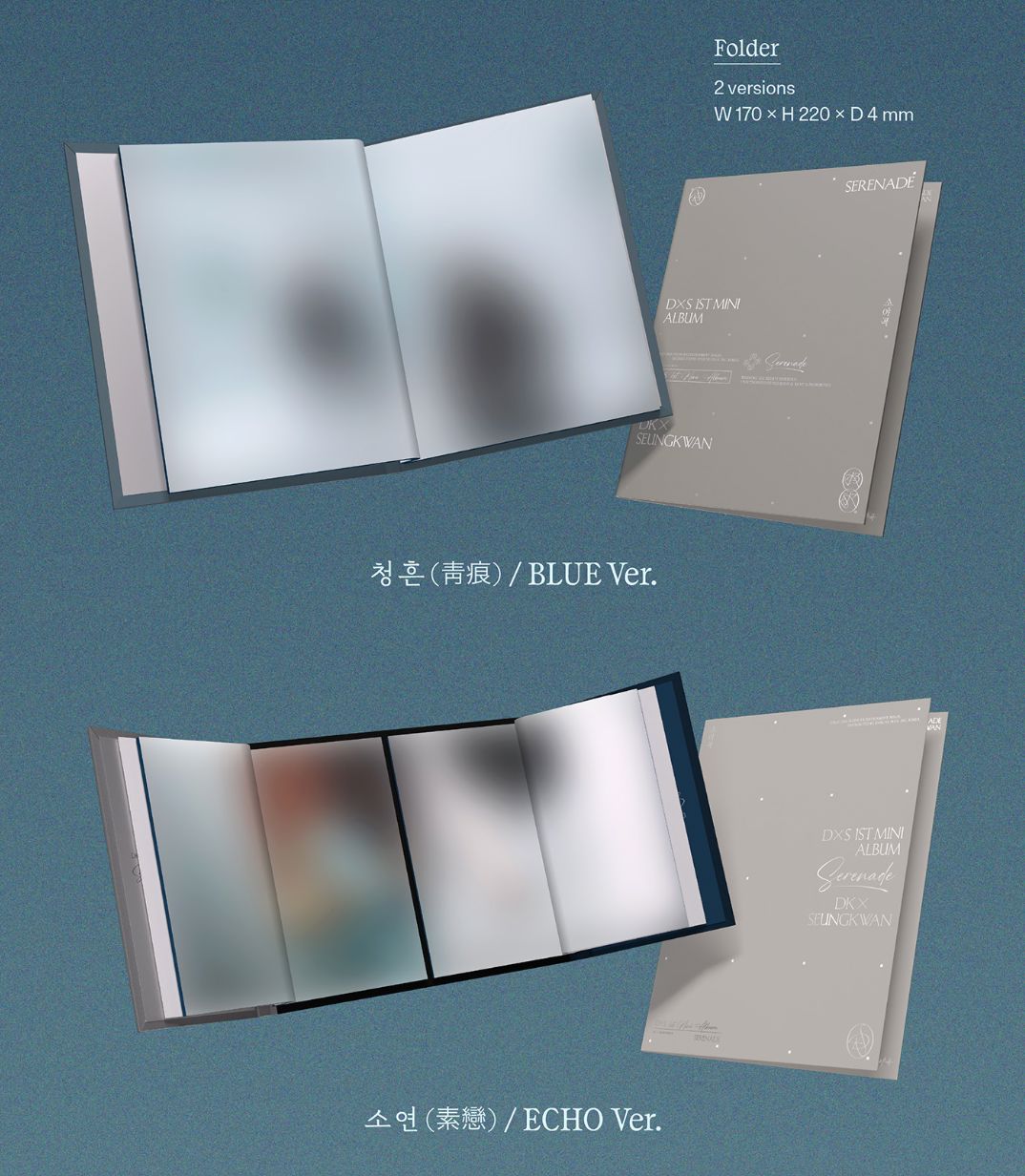 DXS (SEVENTEEN) - SERENADE (STANDARD VER.) + Weverse Gift Nolae