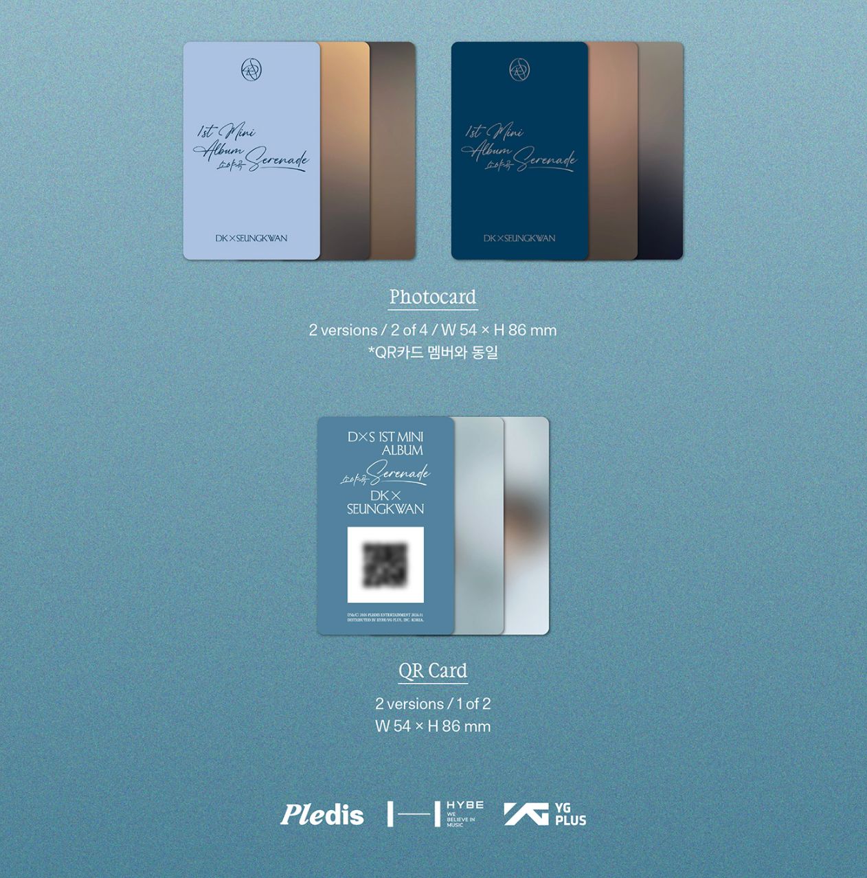 DXS (SEVENTEEN) - SERENADE (WEVERSE ALBUMS VER.) Nolae