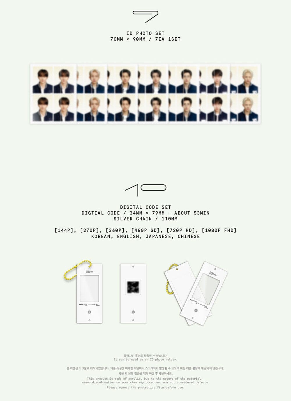 ENHYPEN - 2026 SEASON'S GREETINGS