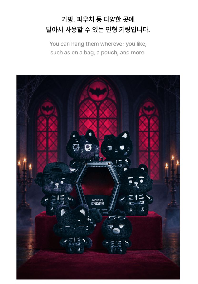 ENHYPEN - SPOOKY ENCHIN OFFICIAL MD Nolae