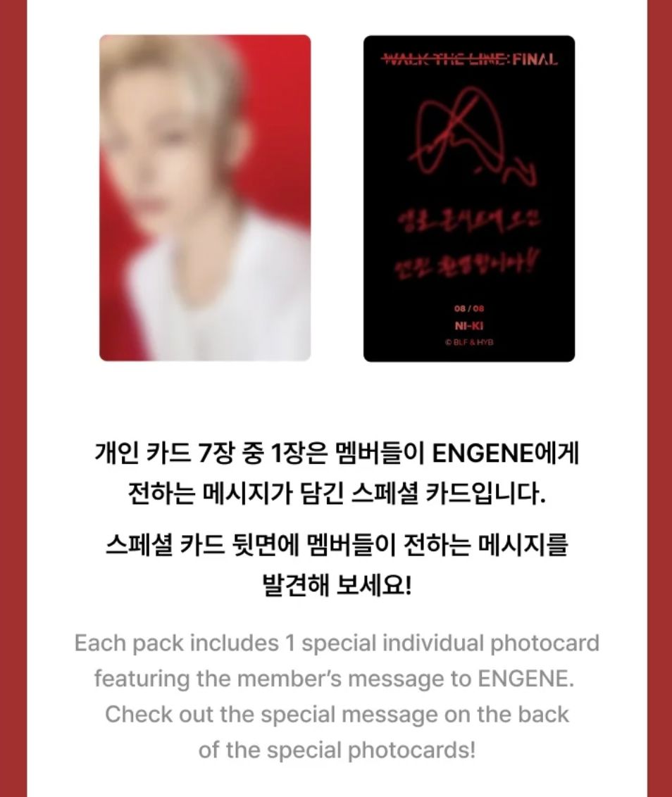 ENHYPEN - WALK THE LINE : FINAL WORLD TOUR OFFICIAL MD Nolae