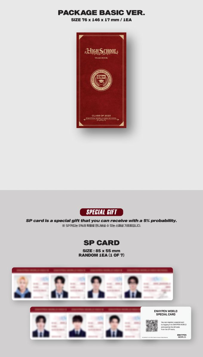 ENHYPEN - WORLD COUPON CARD COLLECTION (HIGH SCHOOL VER.)