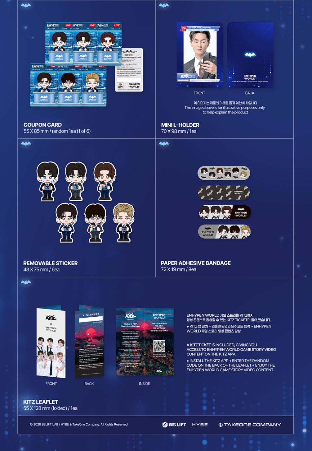 ENHYPEN - WORLD COUPON CARD COLLECTION (NEWS ROOM VER.) Nolae