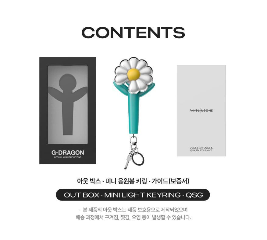 G-DRAGON (BIGBANG) - OFFICIAL MINI LIGHT KEYRING (MINT) Nolae