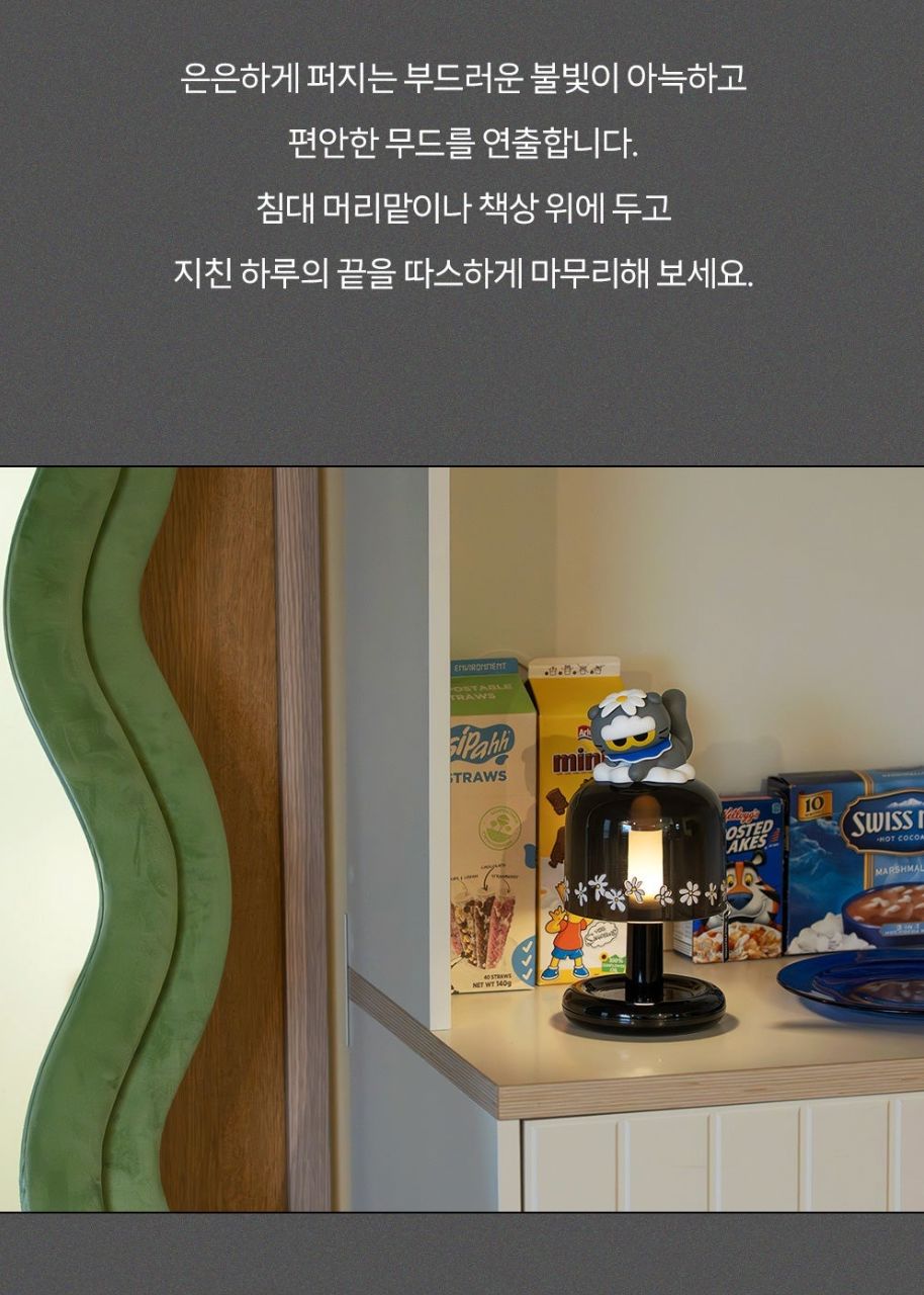 G-DRAGON : ZO&FRIENDS - MOOD LIGHT Nolae