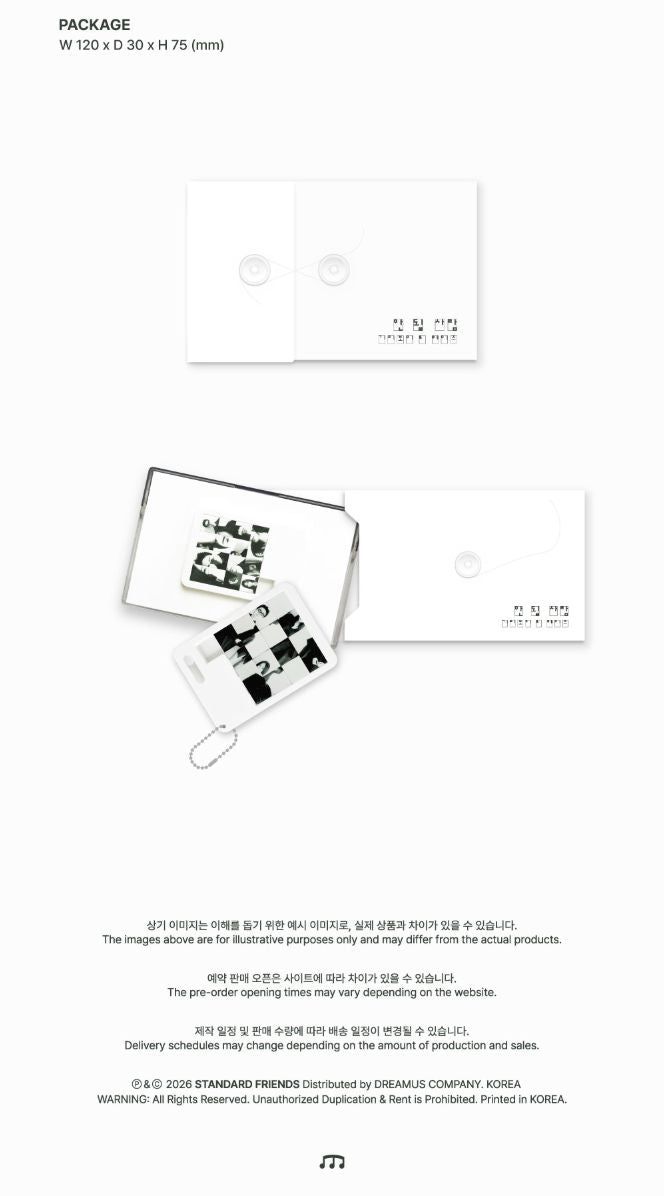 GIRIBOY & HEIZE - SOMEONE WHO WAS NEVER MEANT TO BE (CASSETTE TAPE) Nolae