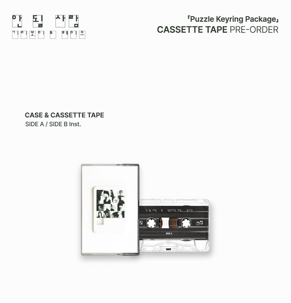 GIRIBOY & HEIZE - SOMEONE WHO WAS NEVER MEANT TO BE (CASSETTE TAPE) Nolae