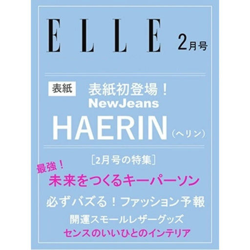 HAERIN (NEWJEANS) - ELLE JAPAN MAGAZINE (02/24) Nolae