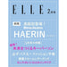 HAERIN (NEWJEANS) - ELLE JAPAN MAGAZINE (02/24) Nolae