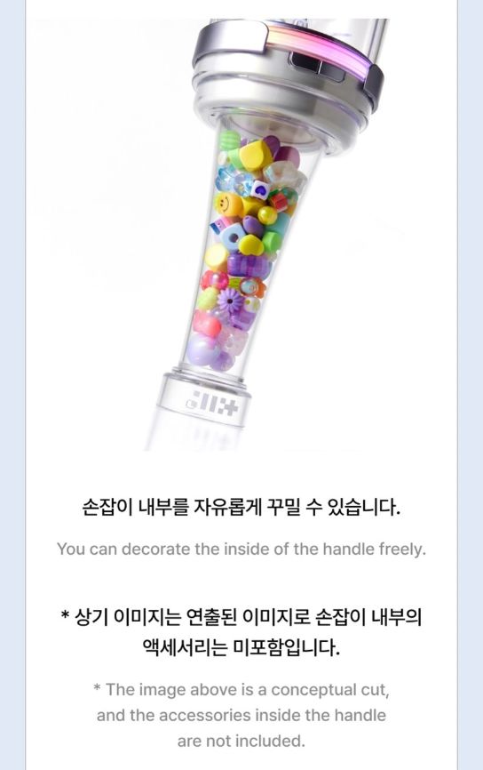 ILLIT - OFFICIAL LIGHT STICK Nolae