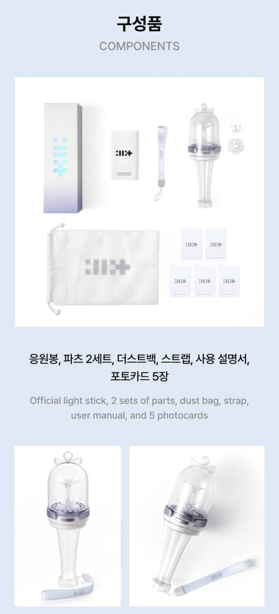 ILLIT - OFFICIAL LIGHT STICK Nolae