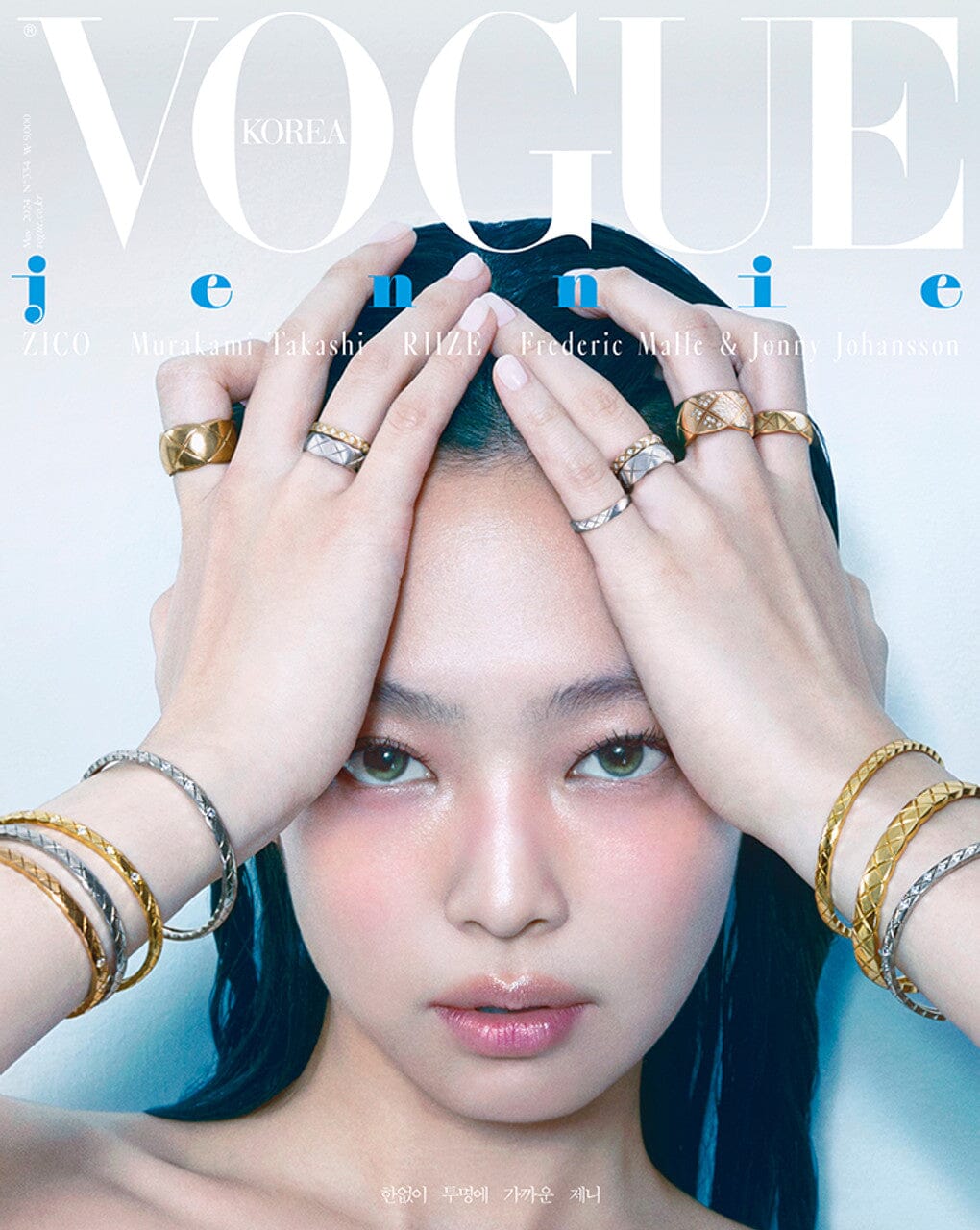 JENNIE (BLACKPINK) - VOGUE (MAY 2024) Nolae