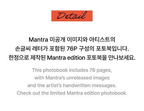 JENNIE - MANTRA PHOTOBOOK Nolae