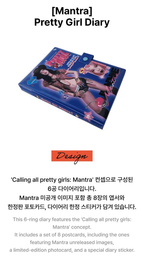 JENNIE - PRETTY GIRL DIARY (MANTRA) Nolae