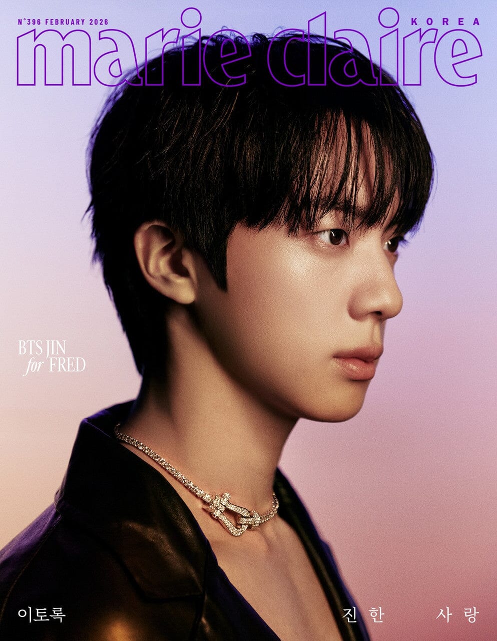 JIN (BTS) - MARIE CLAIRE (FEBRUARY 2026) Nolae