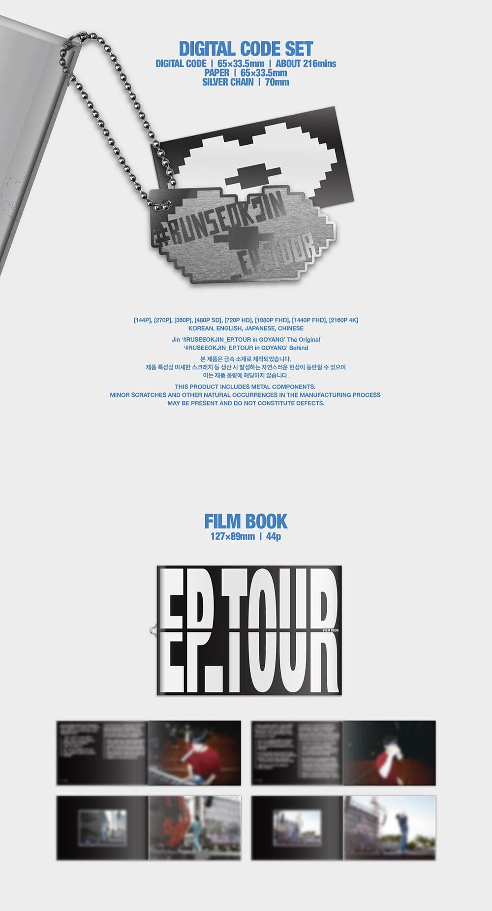 JIN (BTS) - [#RUNSEOKJIN_EP.TOUR IN GOYANG] THE ORIGINAL