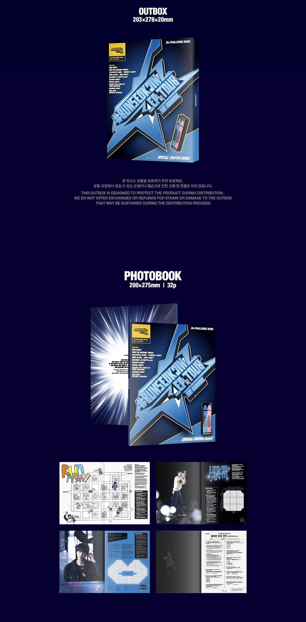 JIN (BTS) - [#RUNSEOKJIN_EP.TOUR IN GOYANG] THE ORIGINAL (SET) + WEVERSE GIFT Nolae