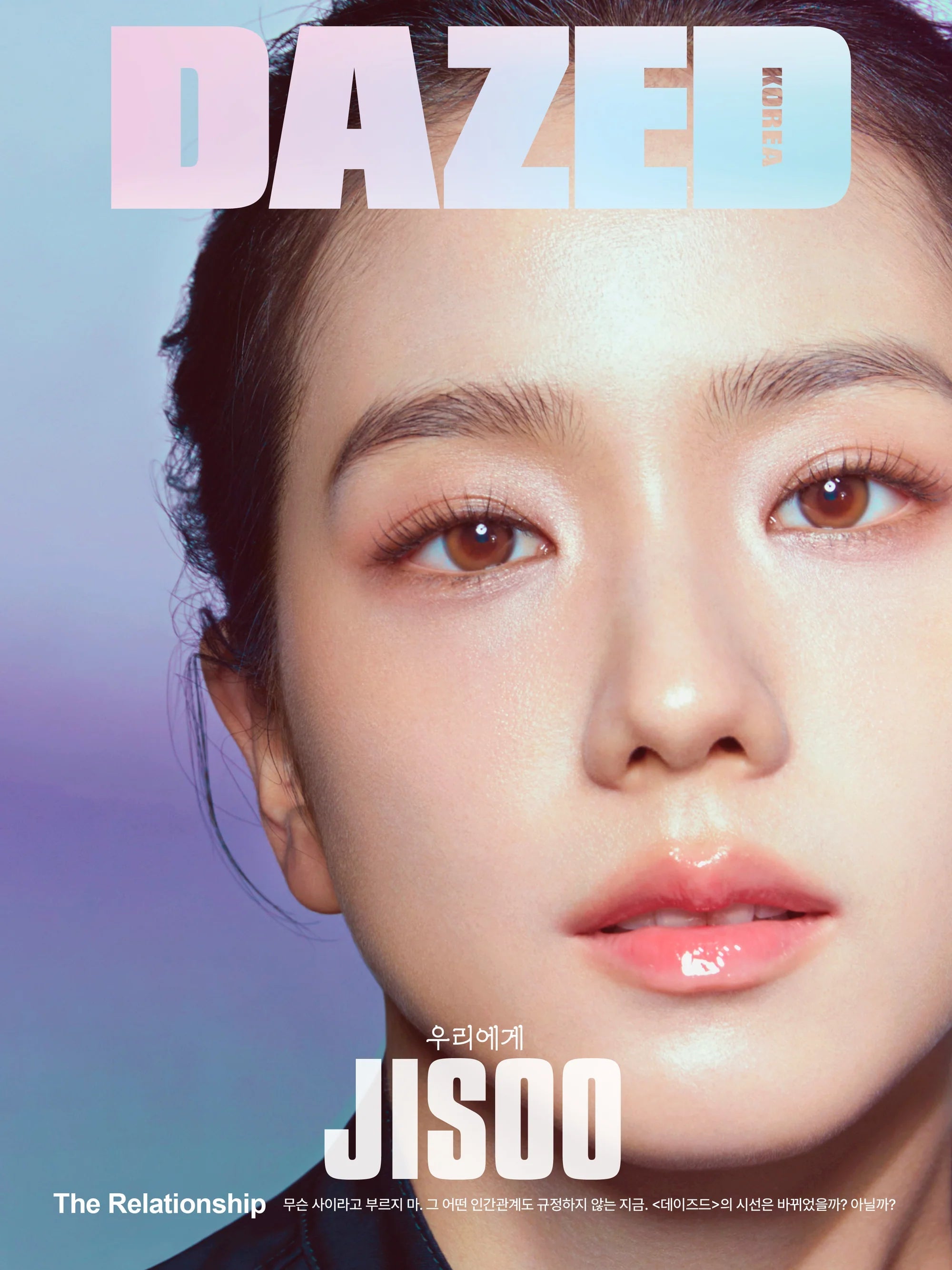 JISOO (BLACKPINK) - DAZED (FEBRUARY 2024) Nolae